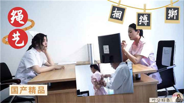 国产精品绳艺调教：性感尤物紧缚虐调，高潮痉挛哭喊求饶！